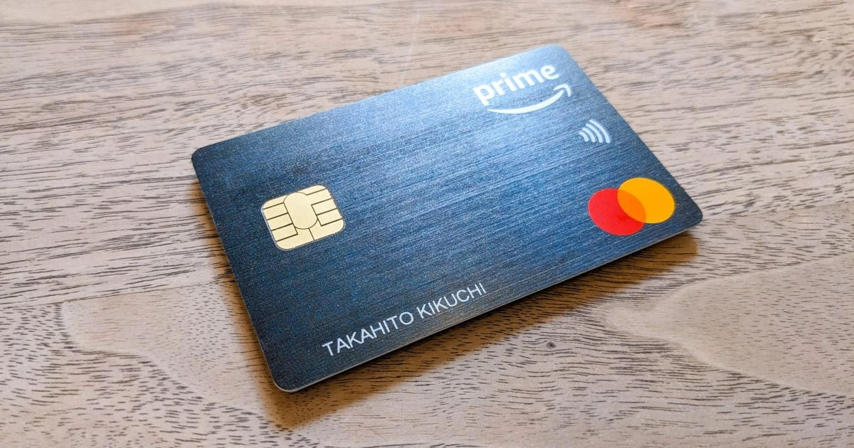 Amazonで高還元を狙うならこのカード！おすすめクレジットカード徹底比較