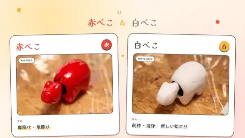 アカベコランドでの赤べこ絵付け体験で、福島観光のユニークなお土産を作りましょう。
